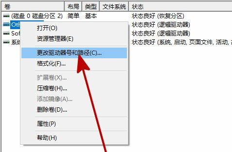 Win10新加的硬盤不顯示怎么回事？加裝硬盤不顯示