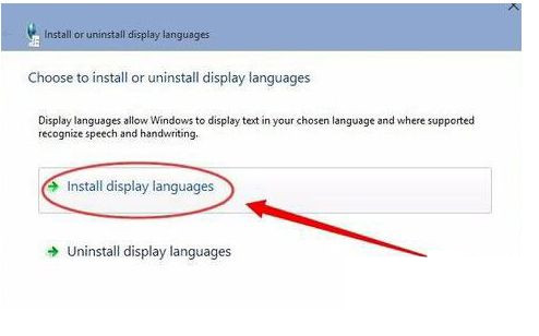 Win10系統(tǒng)安裝語(yǔ)言包失敗怎么解決？Win10怎么安裝語(yǔ)言包？