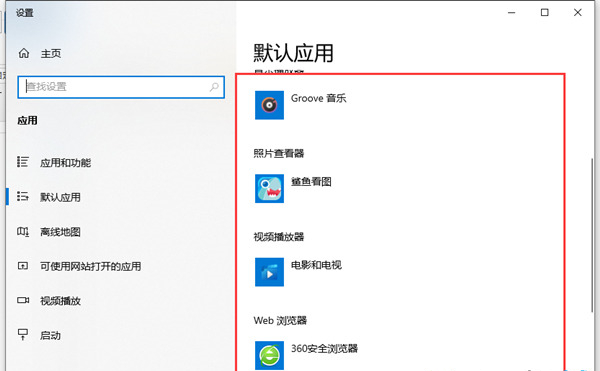 Win10文件如何創(chuàng)建關(guān)聯(lián)？Win10文件創(chuàng)建關(guān)聯(lián)的方法