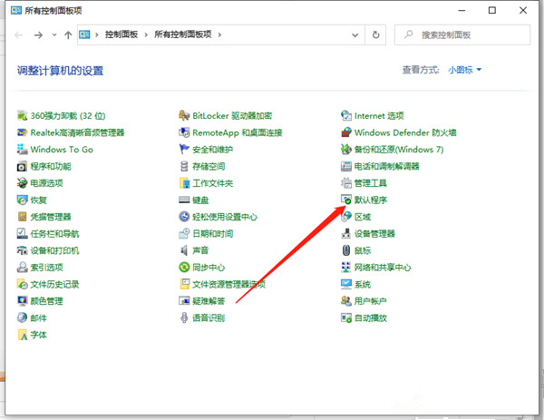 Win10文件如何創(chuàng)建關(guān)聯(lián)？Win10文件創(chuàng)建關(guān)聯(lián)的方法