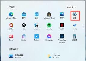 Win11屏幕顛倒怎么辦？Win11屏幕顛倒的解決方法