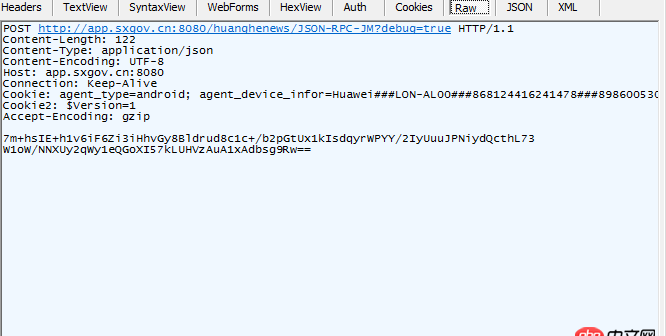 python - Fiddler+Android模擬器抓取app，json數據被加密了，如何解析？