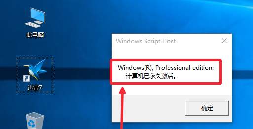 Win10 21H1正式版激活密鑰 Win10 21H1激活碼分享