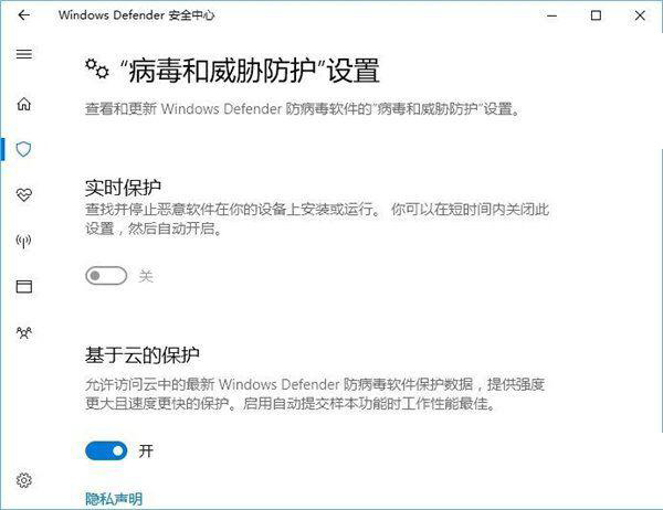 Windows10系統徹底關閉Windows Defender的技巧