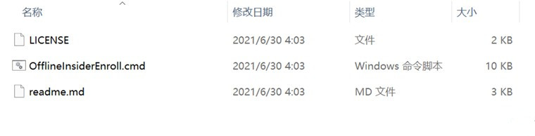 Offline Insider Enroll如何升級Win11？