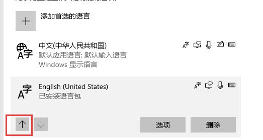 Win10玩地平線5閃退怎么辦？Win10玩地平線5閃退的解決方法