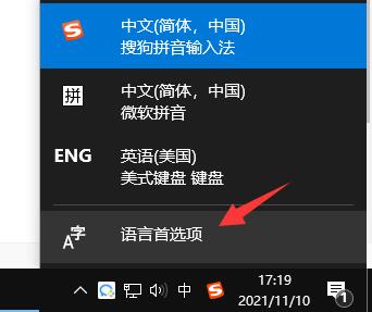 Win10玩地平線5閃退怎么辦？Win10玩地平線5閃退的解決方法