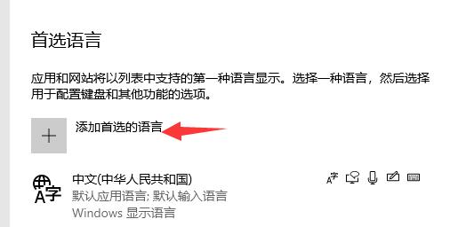 Win10玩地平線5閃退怎么辦？Win10玩地平線5閃退的解決方法