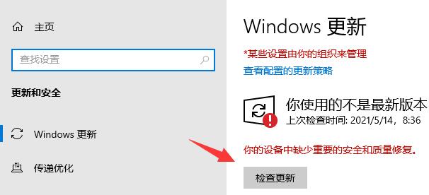 Win10Xbox安裝游戲錯誤怎么辦？Win10Xbox安裝游戲錯誤的解決方法