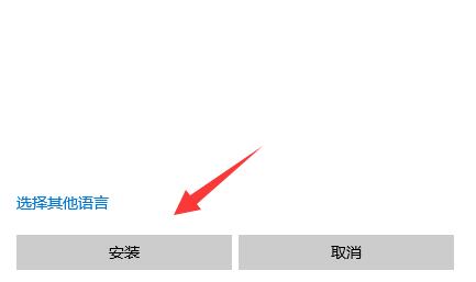 Win10玩地平線5閃退怎么辦？Win10玩地平線5閃退的解決方法
