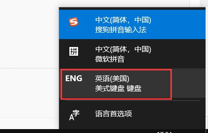 Win10玩地平線5閃退怎么辦？Win10玩地平線5閃退的解決方法
