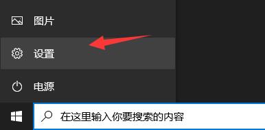 Win10Xbox安裝游戲錯誤怎么辦？Win10Xbox安裝游戲錯誤的解決方法