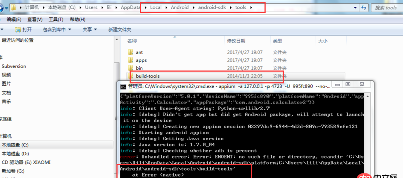 appium報錯，python-appium-android,