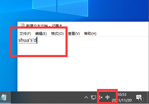 Win10 LTSC 2021微軟輸入法選字框不見了怎么辦？