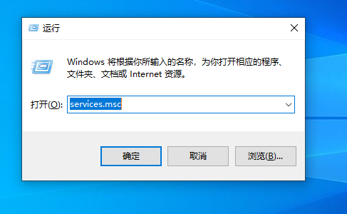 Win10 LTSC 2021更新時顯示:由于更新服務正在關閉無法完成安裝怎么辦？