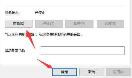 Win10Xbox提示0x0000001錯誤代碼怎么辦？