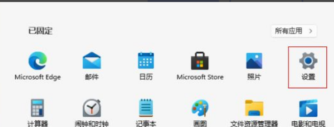 Win11怎么關(guān)閉內(nèi)核隔離？Win11關(guān)閉內(nèi)核隔離方法