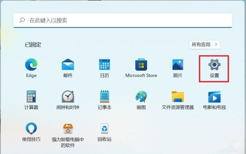 Win11怎么開啟開發者選項？Win11打開開發人員選項教程