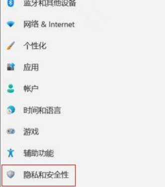 Win11怎么關(guān)閉內(nèi)核隔離？Win11關(guān)閉內(nèi)核隔離方法