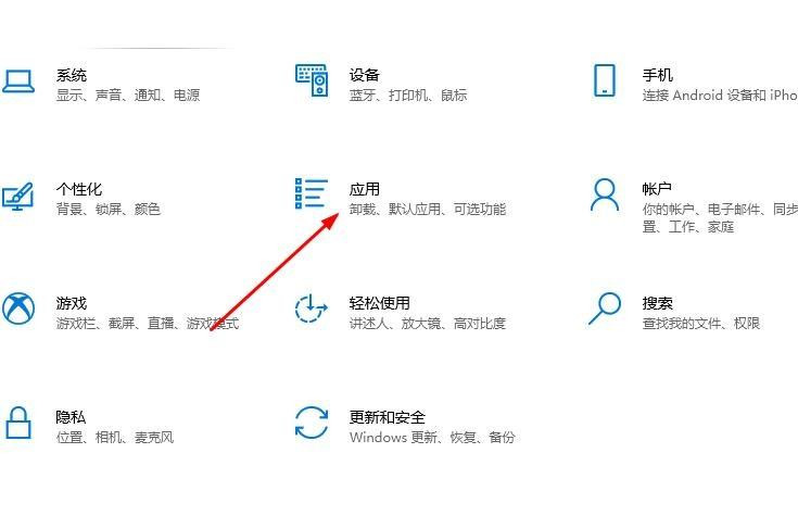 Win10xbox錄制不工作怎么回事？xbox錄制不工作處理方法