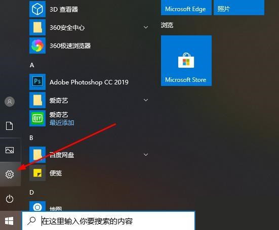 Win10xbox錄制不工作怎么回事？xbox錄制不工作處理方法