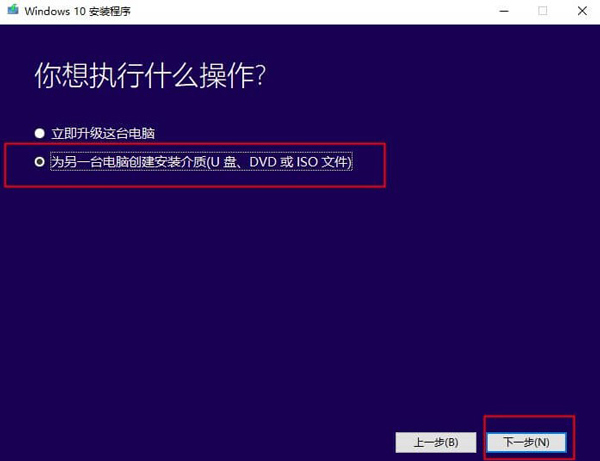 Win10出現錯誤代碼0xc0000001的解決方法