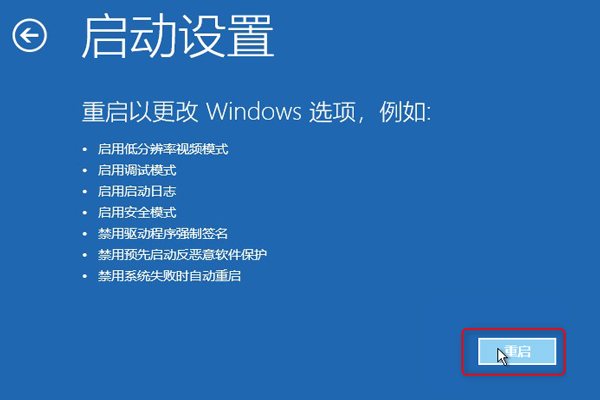 Win10出現錯誤代碼0xc0000001的解決方法