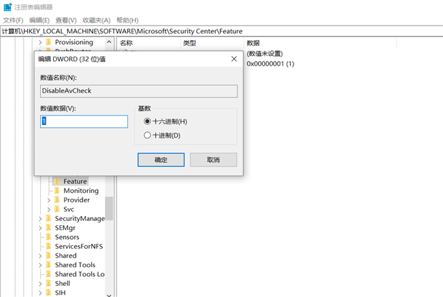 Win10實時保護有必要開嗎 如何關閉Win10實時保護