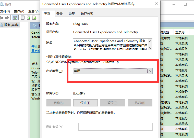Win10系統(tǒng)怎么優(yōu)化最流暢 新裝的Win10系統(tǒng)怎么優(yōu)化