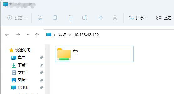 Win11如何快速固定共享文件夾？Windows11快速固定共享文件夾的方法