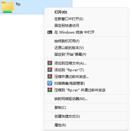 Win11如何快速固定共享文件夾？Windows11快速固定共享文件夾的方法