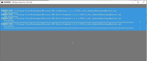 Win10企業版LTSC沒有應用商店如何解決？