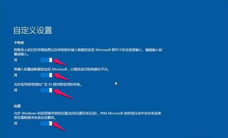 Win10系統ghost安裝步驟 ghost Win10系統安裝教程