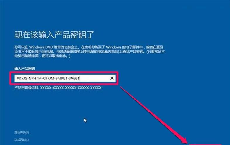 Win10系統ghost安裝步驟 ghost Win10系統安裝教程