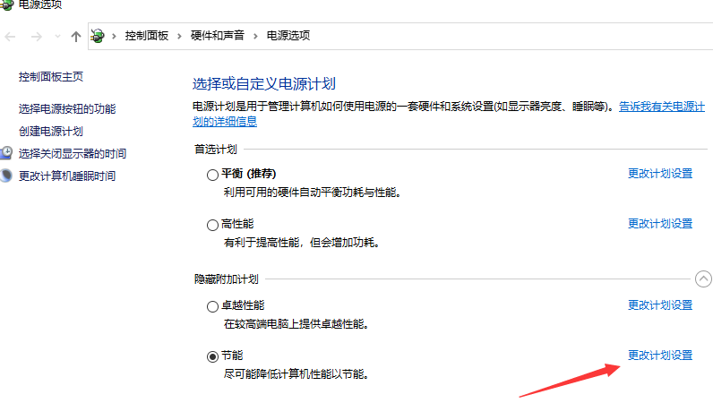 Win10怎么把wifi網速調到最快 Win10怎么設置網速最快