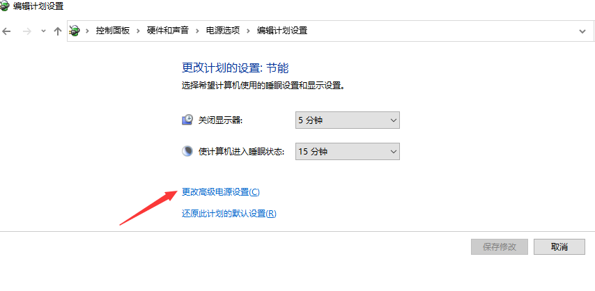 Win10怎么把wifi網速調到最快 Win10怎么設置網速最快