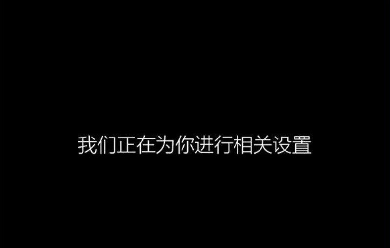 Win10系統ghost安裝步驟 ghost Win10系統安裝教程