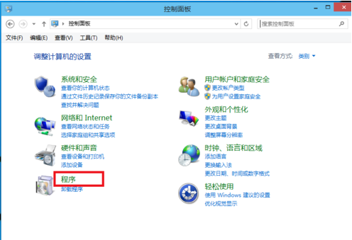 Win10 iis安裝教程 Win10安裝iis的操作步驟