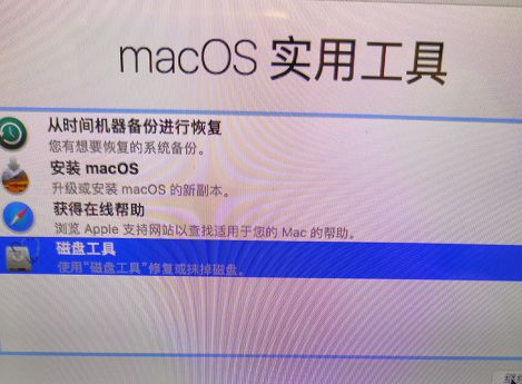 Win10怎么安裝黑蘋果系統 Win10安裝黑蘋果教程