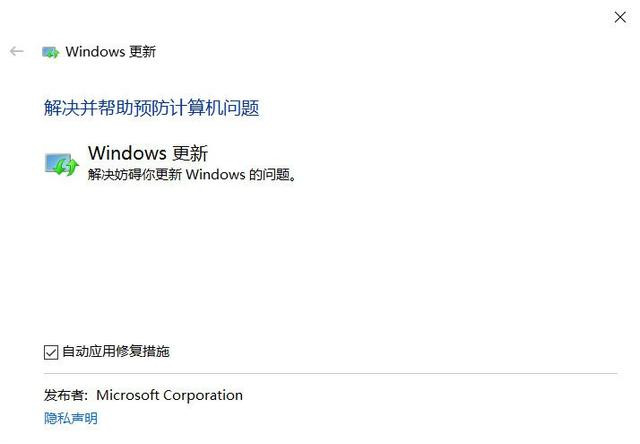Win10 20H2安裝卡住或失敗如何解決？