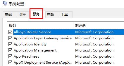 Win11wifi圖標沒有反應怎么辦？Win11wifi圖標沒有反應的解決方法