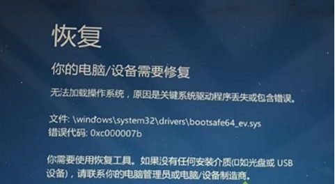 Win10一直停留在自動修復中怎么辦？