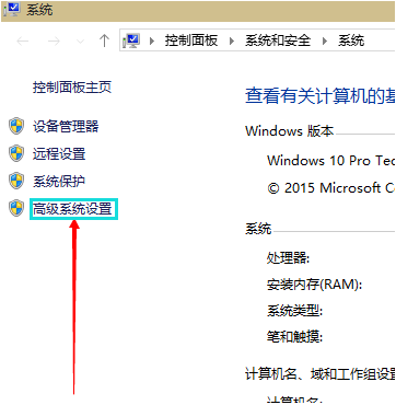 Win10虛擬內(nèi)存怎么設(shè)置 Win10虛擬內(nèi)存怎么設(shè)置多少合適