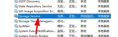 Win11Xbox無法安裝到磁盤怎么辦？Win11Xbox無法安裝到磁盤的解決方法