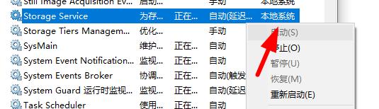 Win11Xbox無法安裝到磁盤怎么辦？Win11Xbox無法安裝到磁盤的解決方法