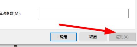 Win11Xbox無法安裝到磁盤怎么辦？Win11Xbox無法安裝到磁盤的解決方法
