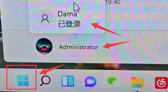 Win11地平線5無法打開怎么辦？Win11地平線5無法打開的解決方法