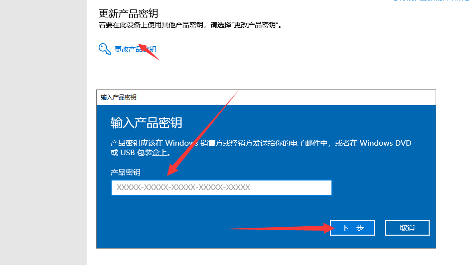 Win10家庭版怎么升級到Win10專業版？