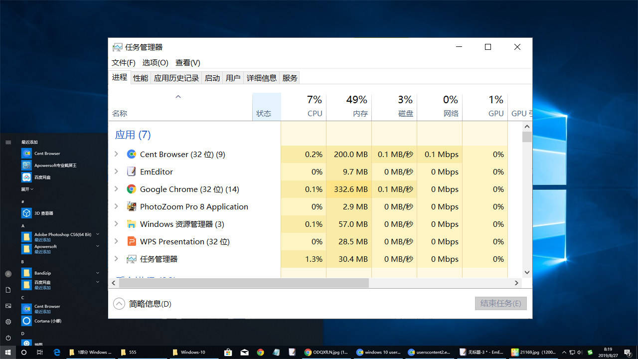 Win11任務管理器被管理員禁用怎么辦？