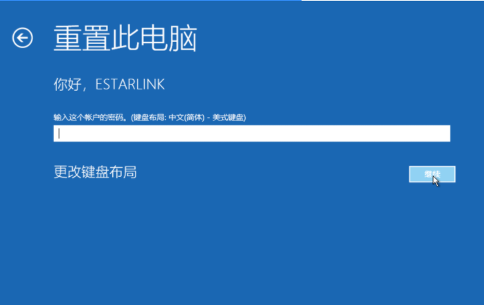 Win10怎么進入強制修復 Win10強制修復系統教程